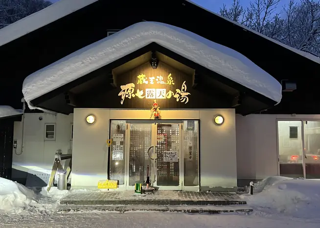 Wintertraum Japan Wintertraum Japan