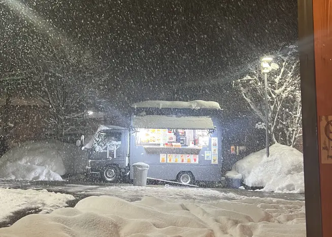 Ski and Snow Japan Ski and Snow Japan