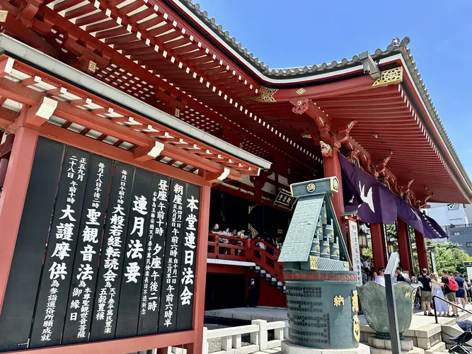 Obwohl der Tempel im Zweiten Weltkrieg stark beschädigt wurde, wurde er originalgetreu wieder aufgebaut und ist heute ein Symbol für die Widerstandskraft Tokios.