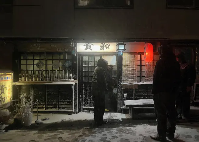 Wintertraum Japan Wintertraum Japan
